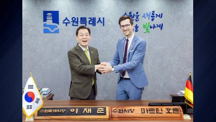 [경기] 이재준 수원시장 "수원FC-SC프라이부르크 친선경기 제안" / YTN