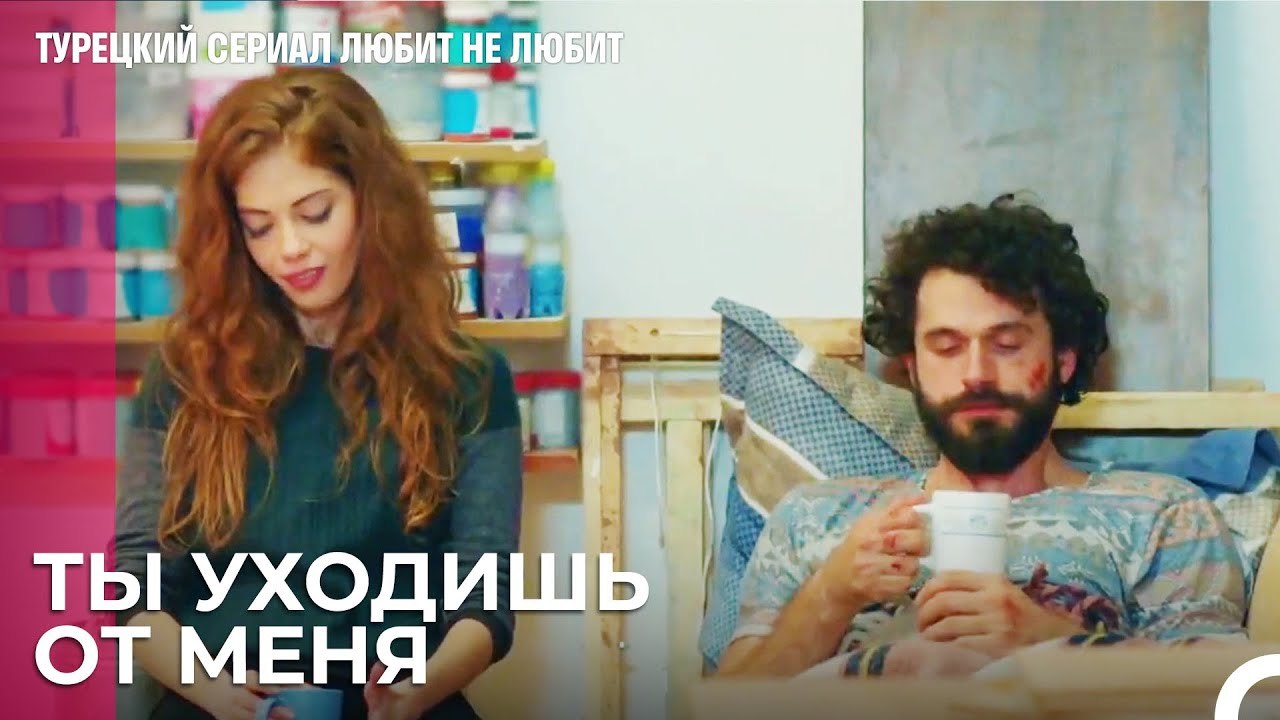 Любовь Симьи к Туне - турецкий сериал Любит не...