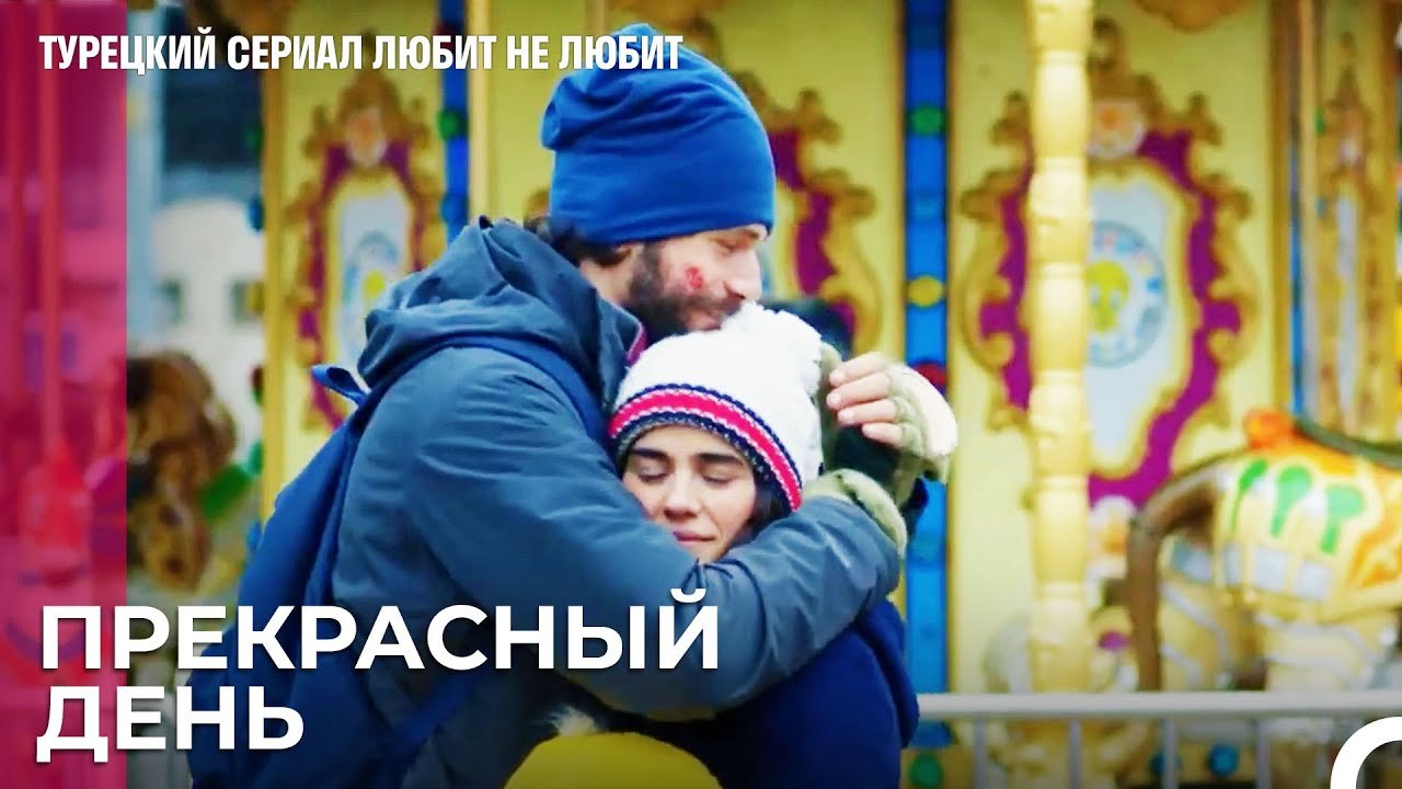 Мы можем остаться друзьями - турецкий сериал Лю...