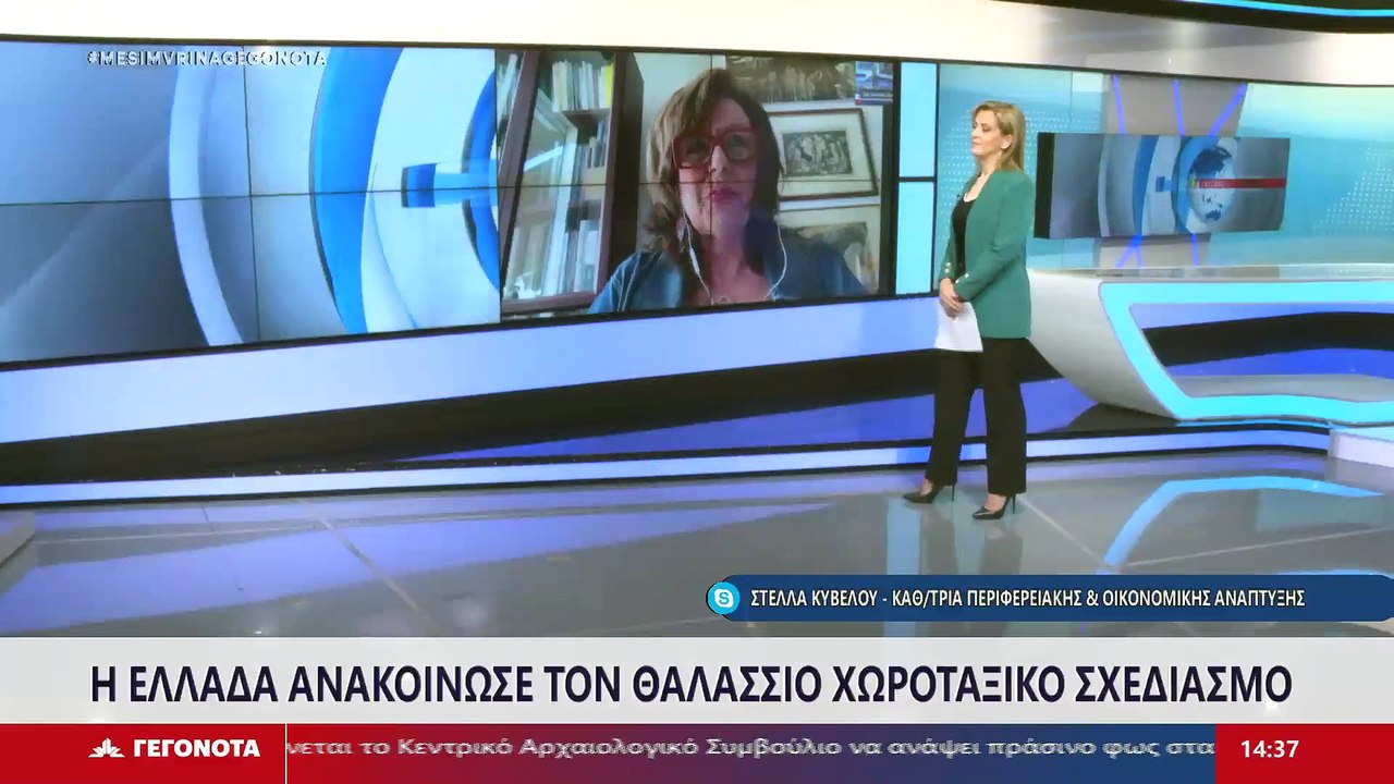 Η Καθηγήτρια Περιφερειακής και Οικονομικής Ανάπ...