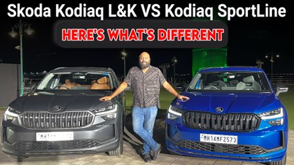 Skoda Kodiaq L&K vs Kodiaq SportLine: दोनों नई SUVs में से कौन सी है बेस्ट, वीडियो देखकर समझें
