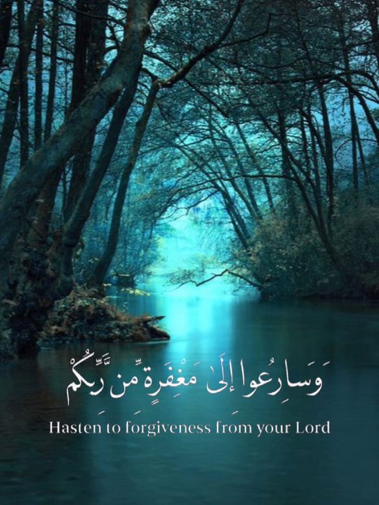 Al Qurqn Islamic viedos