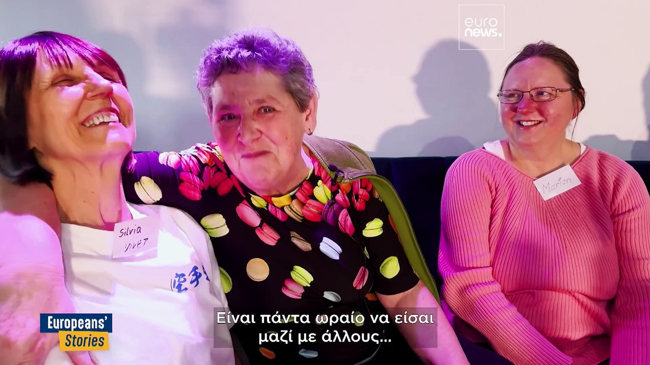 Πολιτιστική Πρωτεύουσα της Ευρώπης 2025: Το Κέμ...