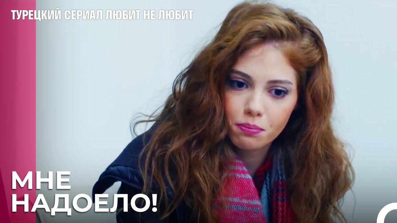 Симья больше не выдержала - турецкий сериал Любит не любит 86 Серияb