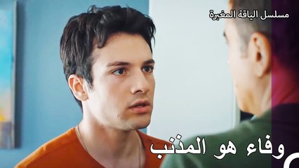 لا يتقبل تشاغري أفعاله - مسلسل الياقة المغبرة 10