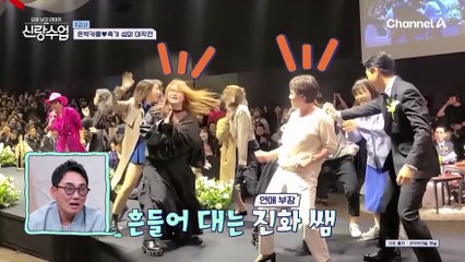 연예계 마당발 조혜련 출동! 현호♥가은의 결혼식, 축가 불러줄 가수 찾기!