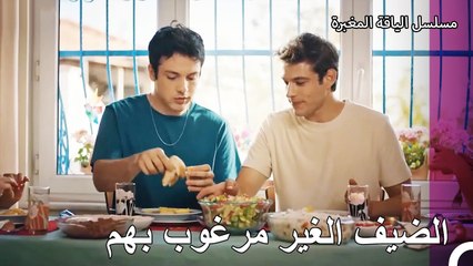 تشاغري وإيغيه في منزل زينب - مسلسل الياقة المغبرة 18