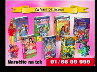 Medvjedići dobra srca (1986.) na hrvatski