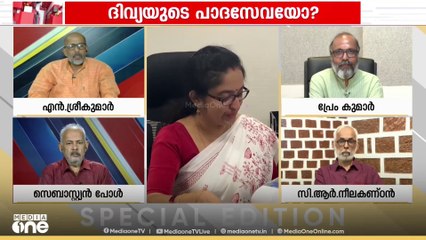 'തങ്ങൾക്കനുകൂലമായി ഒരു പുൽക്കൊടി കിട്ടിയാൽ ചാടിപ്പിടിക്കാൻ കാത്തുനിൽക്കുന്നവരാണ് ഭരിക്കുന്നത്..'