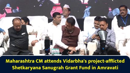 Maharashtra CM attends Vidarbha's project-afflicted Shetkaryana Sanugrah Grant Fund in Amravati