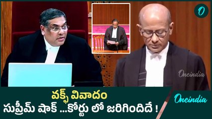 Waqf SC Hearing : Supreme Court Reactions SHOCKS PM Modi | Oneindia Telugu