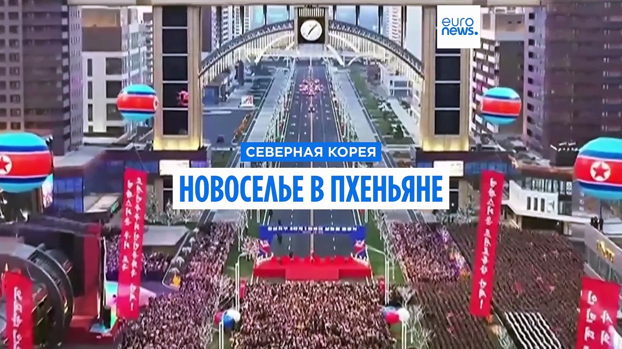 Ким Чен Ын открыл новый квартал в Пхеньяне