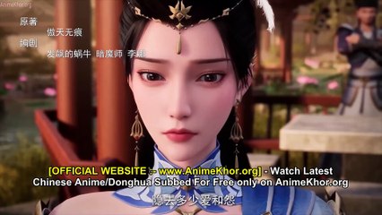 Fighting the World [Dou Zhan Tianxia] Episode 17 Eng Sub