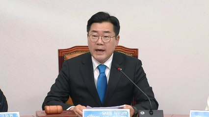 민주 "한 대행, '이재명 막을 사명' 보도 해명해야" / YTN