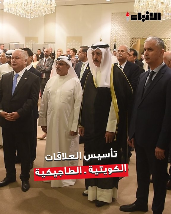 سفارة طاجيكستان أقامت حفل استقبال بمناسبة الذكرى  الـ 30 لتأسيس العلاقات الديبلوماسية الكويتية ـ الطاجيكية