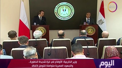 اليوم مع الاعلامية دينا عصمت الاربعاء 16 ابريل 2025 الحلقة الكاملة