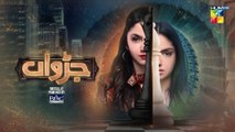 Judwaa - Episode 35 Teaser - Apr 2025 [ Aina Asif & Adnan Raza Mir ] - Momina Duraid Dramas 1080p