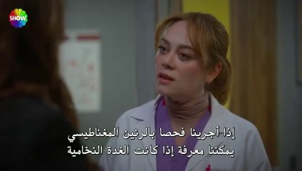 مسلسل بهار الحلقة 42 مترجم