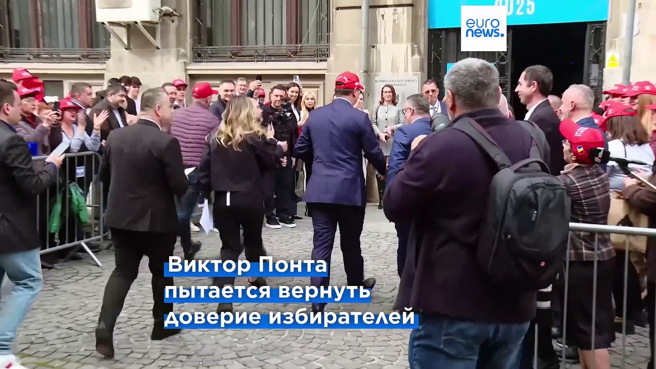 Почти 40% румынских избирателей ещё не определились, за кого голосовать на президентских выборах