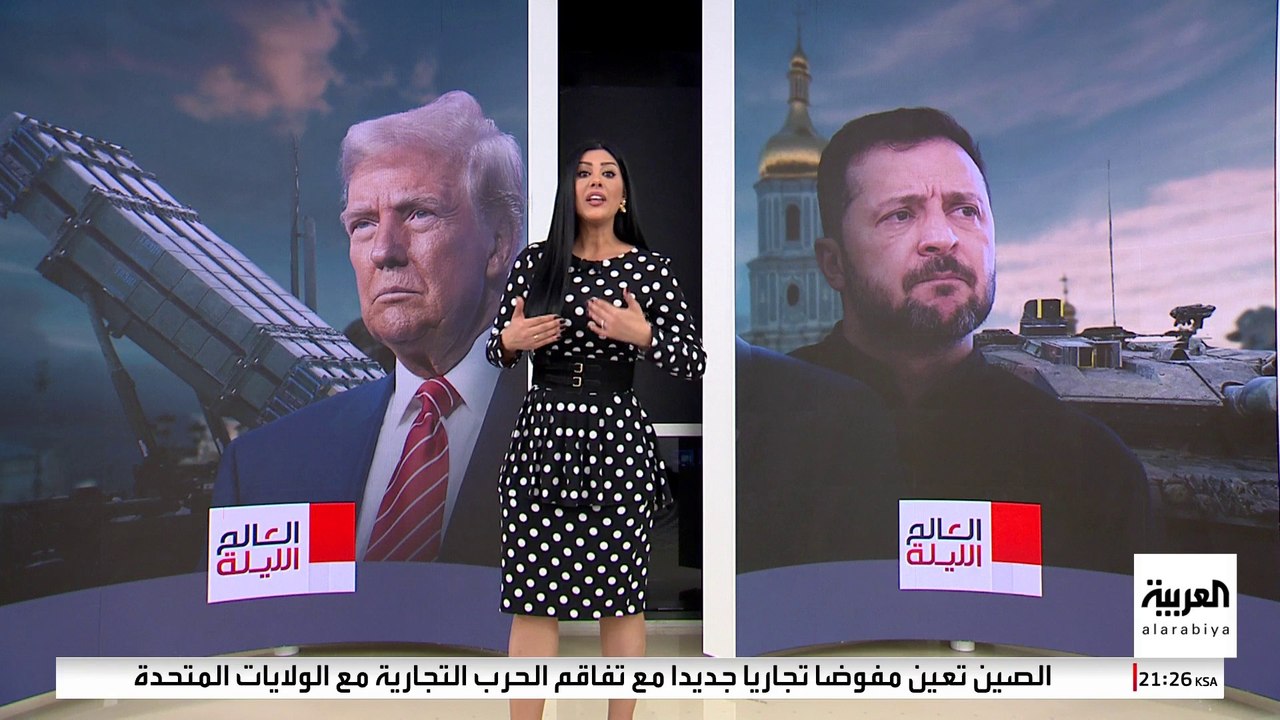 ترمب يسعى للسيطرة على 50% من المعادن النادرة في أوكرانيا