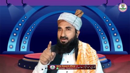 جادو کی حقیقت_Jadoo Ki Haqiqat_The reality of magic_Jadoo ka Elaj_حضور پر جادو کیسے ہوا_New Speech