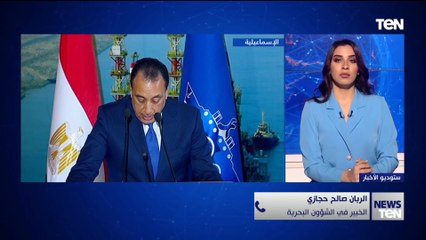 ما تأثير ضربات الحوثيين والأزمة الأمنية في البحر الأحمر على قناة السويس؟ خبير شؤون بحرية يجيب