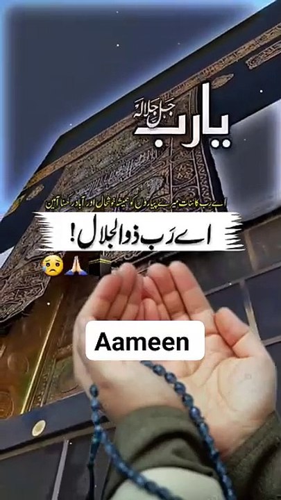 Islamic video