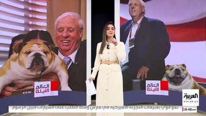 الكونغرس الأميركي يقبل رسميا شهادة كلب