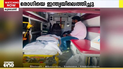 കുവൈത്തിൽ സ്ട്രോക്ക് ബാധിച്ച്  ചികിത്സയിലായിരുന്ന  ഇന്ത്യൻ വനിതയെ നാട്ടിലെത്തിച്ചു