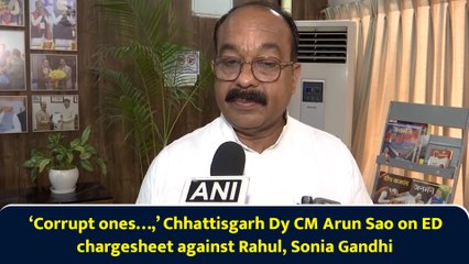 ‘Corrupt ones…,’ Chhattisgarh Dy CM Arun Sao on ED chargesheet against Rahul, Sonia Gandhi