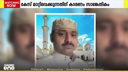 സൗദി ജയിലിൽ കഴിയുന്ന അബ്ദുറഹീമിന്റെ വിഷയത്തിൽ ഒറിജിനൽ കേസ് ഡയറി ആവശ്യപ്പെട്ട് കോടതി