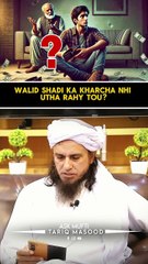 Walid Shadi Ka Kharcha Nahi Utha Rahe – Kya Karna Chahiye?