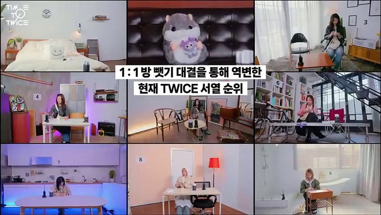 [TIME TO TWICE] 계급 눈치 싸움 Rank Battle EP.03  TWICE REALITY