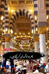 Beshak SubhanAllah Allah Allah