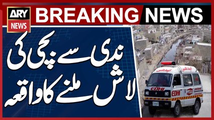 Karachi: Body of  Girl Found in Stream Near Liaquatabad B Area