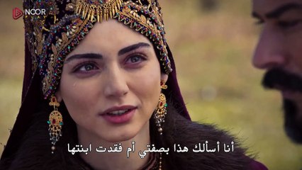 مسلسل المؤسس عثمان الحلقة 188 مترجمة - ( الجزء 1 )