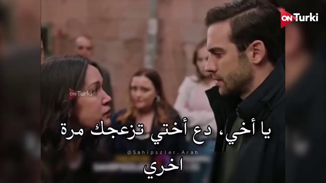 مسلسل المشردون الحلقة 20 الاعلان 1 الرسمي مترجم HD