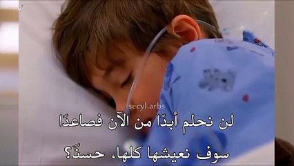 مسلسل الغزالة المطواة الحلقة 3 الاعلان 2 الرسمى مترجم HD