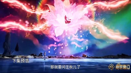 Preview Soul Land S2 Eps 98