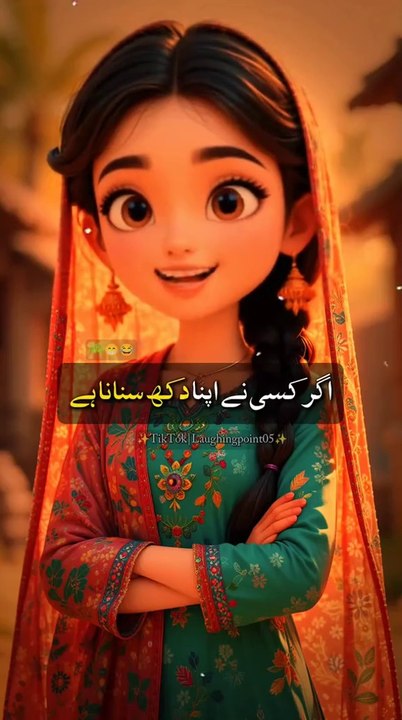 پاکستانی لڑکیاں 🇵🇰🇵🇰🇵🇰🇵🇰😁💯💕 Pakistan rupee