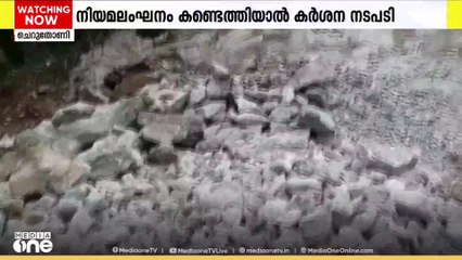 ജില്ലാ-താലൂക്ക് തല പ്രത്യേക സ്ക്വാഡുകൾ;കയ്യേറ്റങ്ങൾക്കും അനധികൃത നിര്‍മാണങ്ങൾക്കും തടയിടും