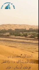 Surah Maun Tilawat-e-Quran Daily Para no 30