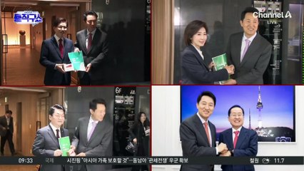 ‘홍김나안’ 연쇄 회동…오세훈과 어떤 인연?
