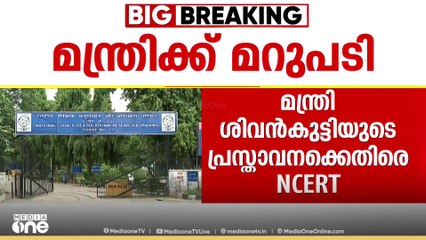 'പുതിയ പേരുകൾ സംഗീതവുമായി ബന്ധപ്പെട്ടത്, രാജ്യത്തെ സംഗീത പാരമ്പര്യം എല്ലായിടത്തും ഒരുപോലെ'