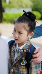 Mistaken Daddy: The CEO’s Long-Lost Obsession