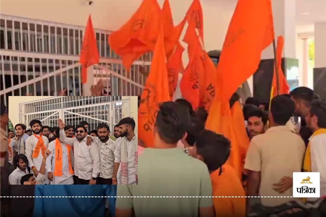 जबरन नमाज पढ़वाना पड़ा भारी! विवि में ABVP और हिंदूवादी संगठनों ने किया प्रदर्शन, देखें Video...