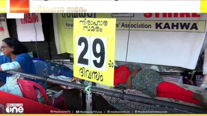 ആവശ്യങ്ങൾ അംഗീകരിക്കും വരെ സമരത്തിൽ നിന്ന് പിന്നോട്ടില്ല; ആശാ സമരം 67-ാം ദിവസത്തിലേക്ക്