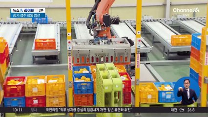 인공지능이 불량 참외 선별…농가 부담 ↓