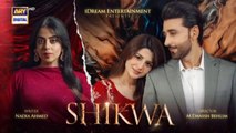 Shikwa Episode 9 | Sami Khan | Maria Malik | Yashma Gill (Eng Sub) | 17th April 2025 | ARY Digital
