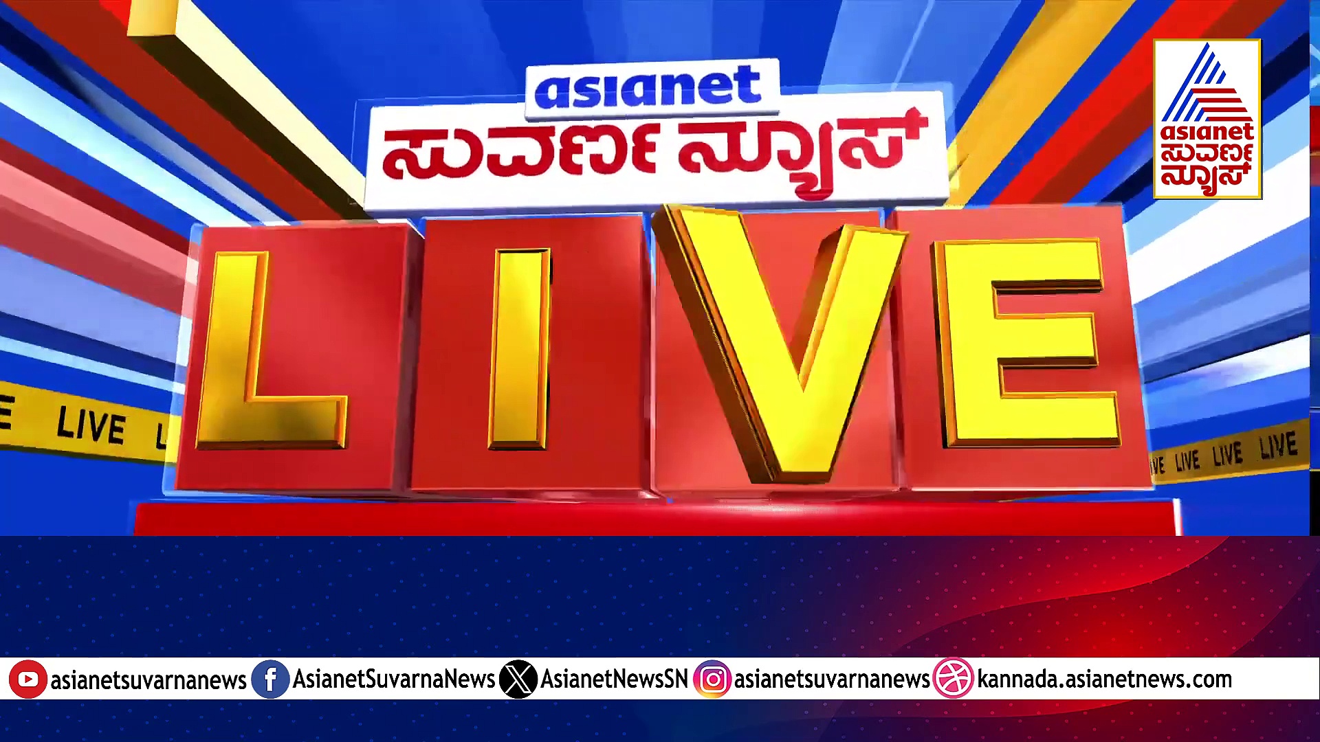 ಖಾಸಗಿ ಚಾಟಿಂಗ್, ವಿಡಿಯೋ ಕಾಲ್ ರೆಕಾರ್ಡಿಂಗ್ ಇಟ್ಟುಕೊಂಡು ಸಮಾಜ ಸೇವಕರಿಂದ ಬ್ಲ್ಯಾಕ್ ಮೇಲ್?